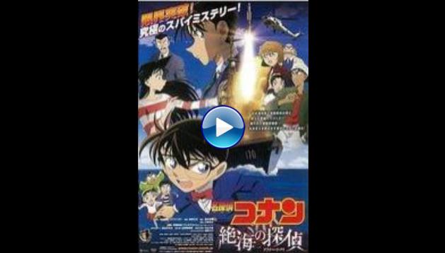 Detective Conan: Private Eye in the Distant Sea (2013)