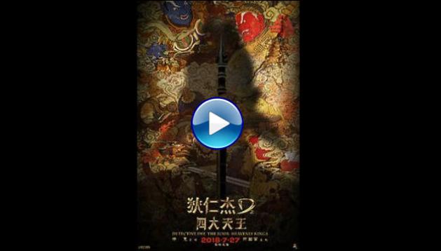 Detective Dee: The Four Heavenly Kings (2018)