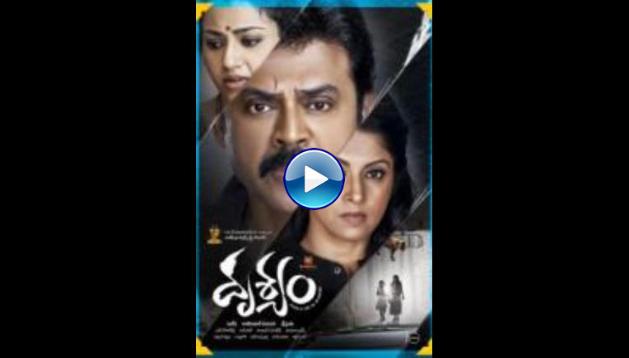 Drushyam (2014)