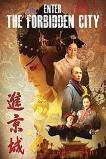 Enter the Forbidden City (2018)