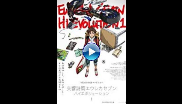 Eureka Seven Hi-Evolution 1 (2017)