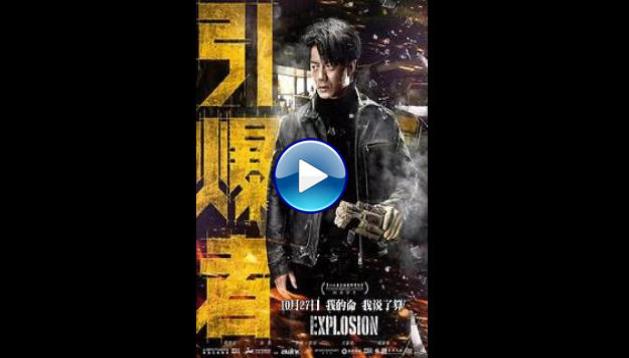 Explosion (2017)