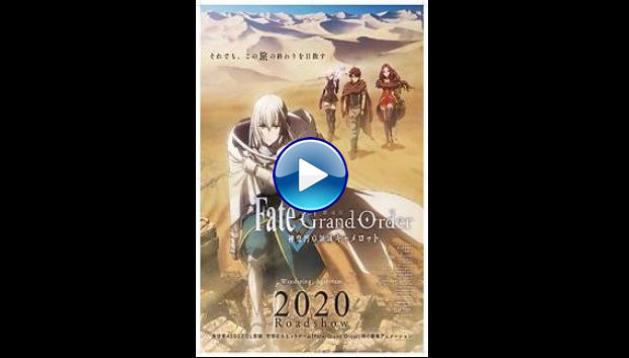 Fate/Grand Order the Sacred Round Table Realm: Camelot (2020)