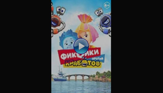 Fixies vs Krabots (2019) HD Full Movie Watch Online Free