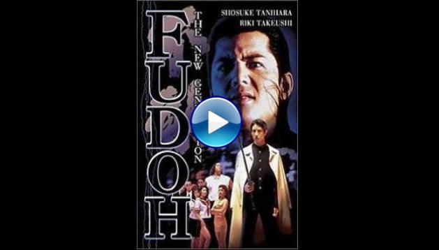 Fudoh : The next Generation (1996)