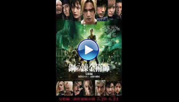 Fullmetal Alchemist: The Final Alchemy (2022) HD Full Movie Watch Online Free
