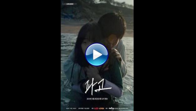 Height of the Wave (2019) HD  Full Movie Watch Online Free