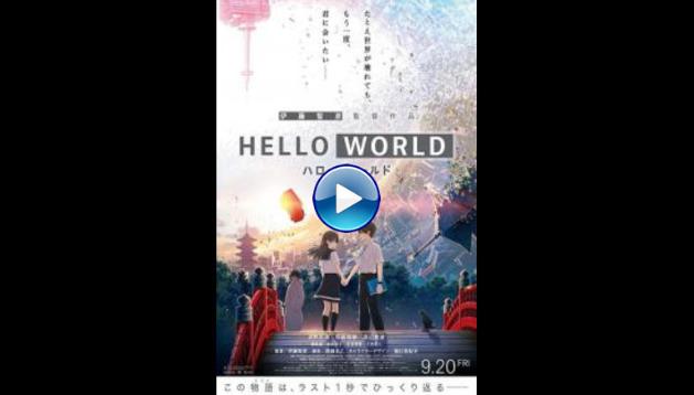 Hello World (2019)