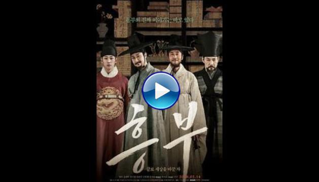 Heung-boo: The Revolutionist (2018)