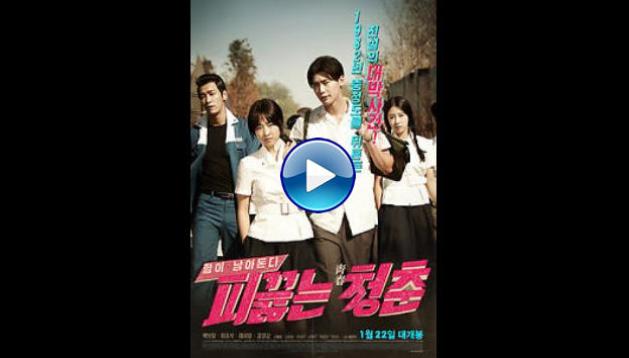 Hot Young Bloods