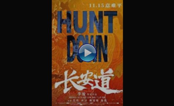 Hunt Down (2019)