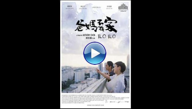 Ilo Ilo (2013)