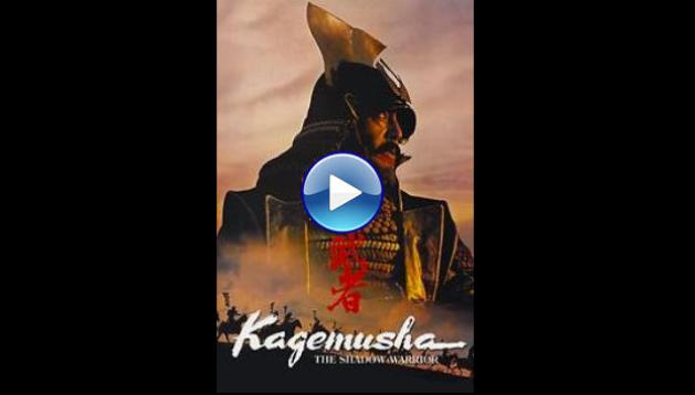 Kagemusha (1980)