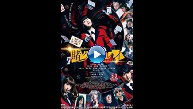 Kakegurui (2019)