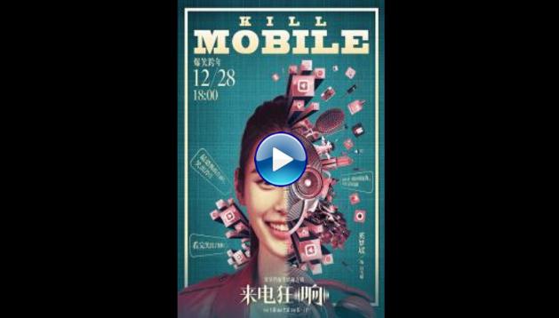 Kill Mobile (2018)