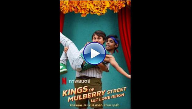 Kings of Mulberry Street: Let Love Reign (2023)