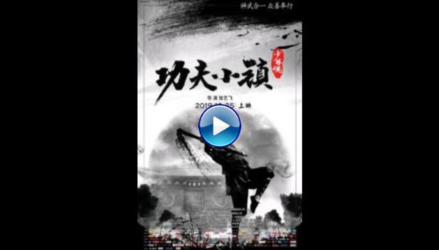 Kung Fu Town (2019) HD Full Movie Watch Online Free