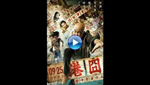 Lost in Hong Kong (2015)