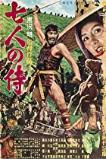 Seven Samurai (1954)