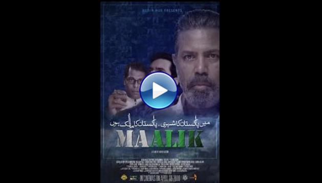 Maalik (2016)