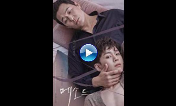 Method (2017) HD  Full Movie Watch Online Free