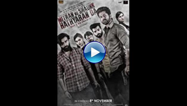 Mitran Nu Shaunk Hathyaran Da (2019)