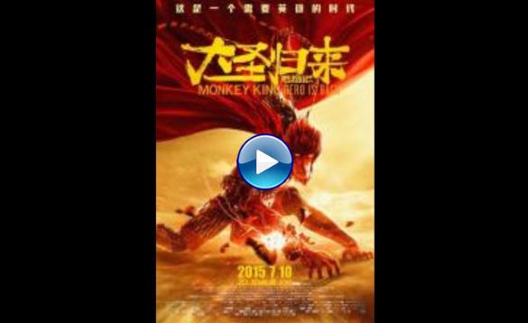 Monkey King: Hero Is Back (2015)