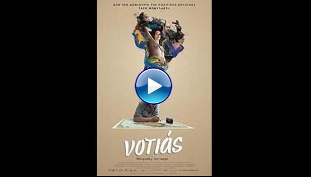 Notias (2016)