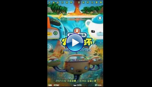Octonauts: The Ring of Fire (2021)
