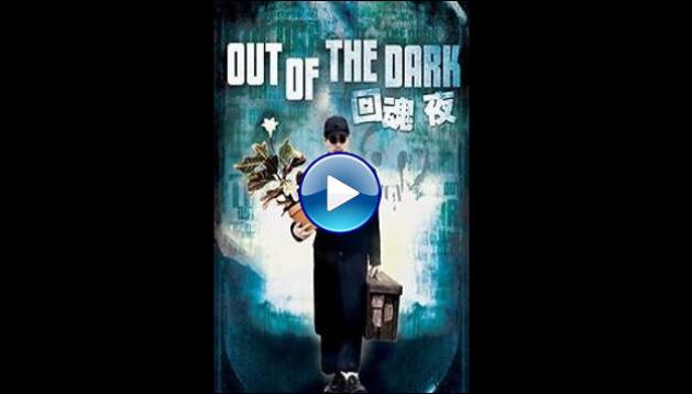 Out of the Dark (1995)