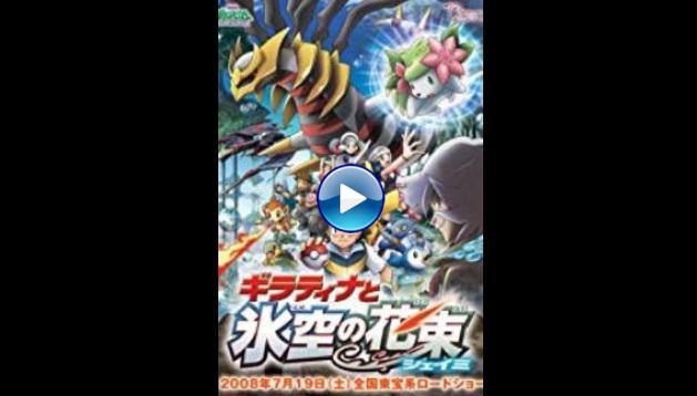 Pok�mon: Giratina and the Sky Warrior (2008) 