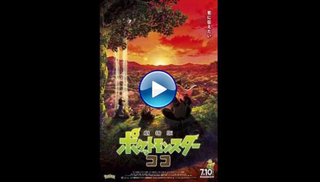 Pok�mon the Movie: Secrets of the Jungle (2021)