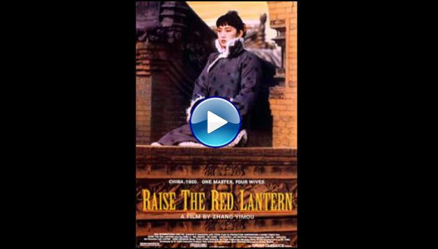 Raise the Red Lantern (1991)