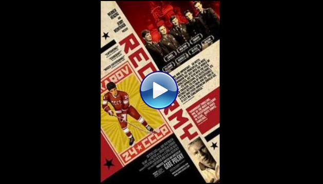 Red Army (2014)