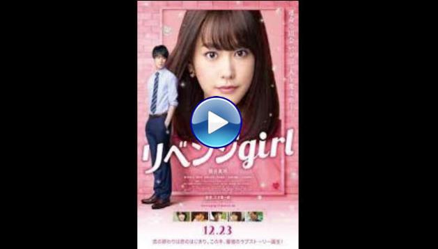 Revenge Girl (2017)