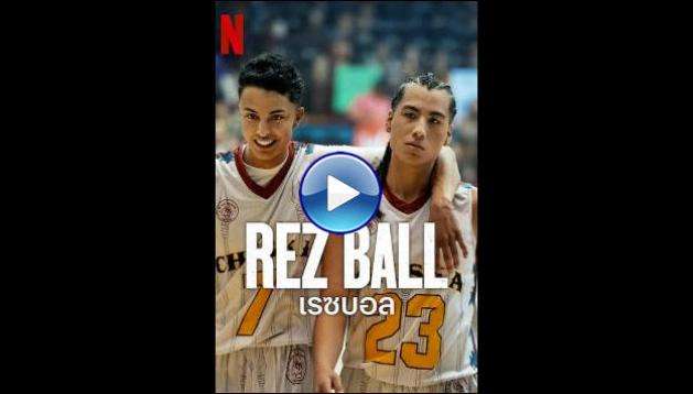 Rez Ball (2024)