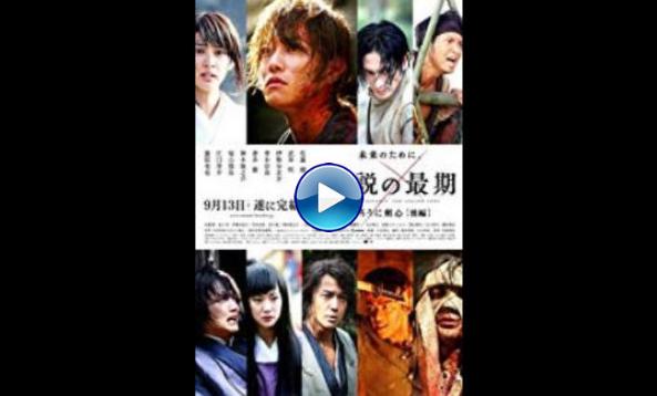 Rurouni Kenshin Part III: The Legend Ends (2014)