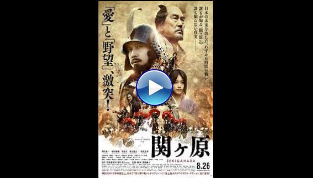 Sekigahara (2017)