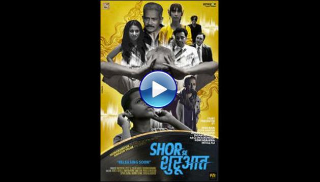 Shor Se Shuruaat (2016)