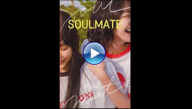 Soulmate (2023)