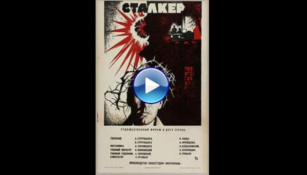 Stalker (1979)
