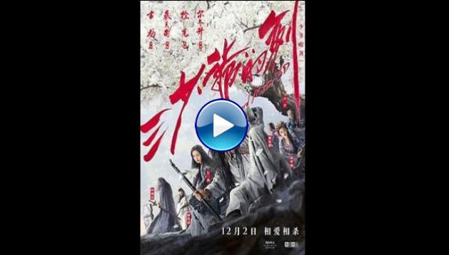 Sword Master (2016)