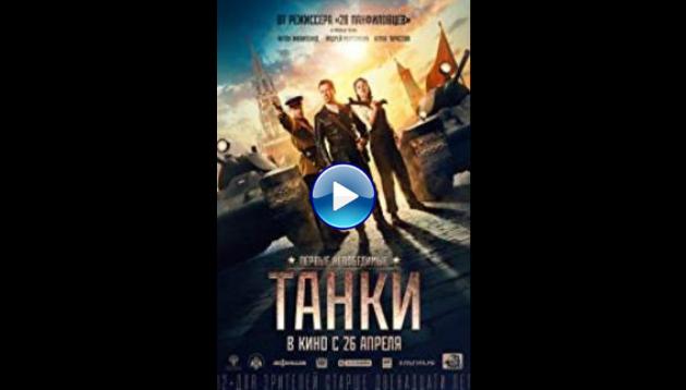 Tanki (2018)