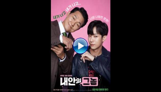 The Dude in Me (2019) HD  Full Movie Watch Online Free