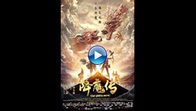 The Golden Monk (2017)