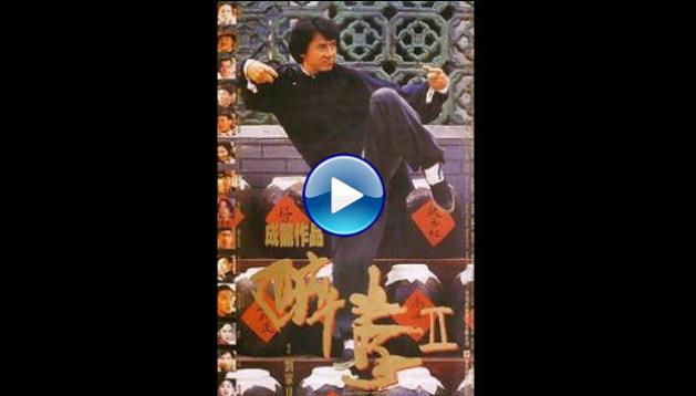 The Legend of Drunken Master (1994)