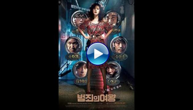 The Queen of Crime (2016)