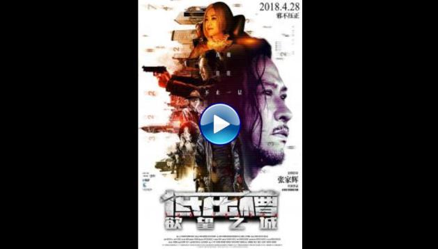 The Trough (2018) BluRay  Full Movie Watch Online Free