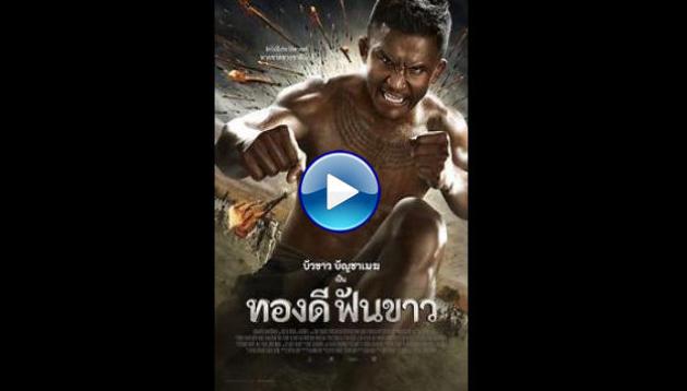 Thong Dee Fun Khao (2017)