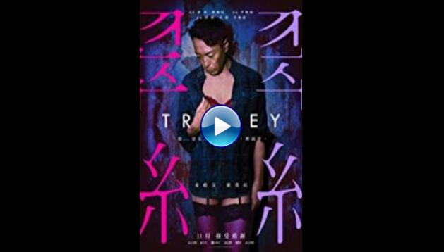 Tracey (2018)